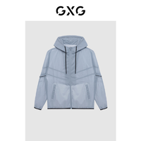 抖音超值购：GXG 男装 春季商场同款简约休闲男士户外防风连帽夹克#GD1210171C