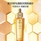 GUERLAIN 娇兰 帝皇蜂姿黄金修护复原蜜精华液50ml