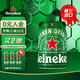 Heineken 喜力 铁金刚 啤酒 5L