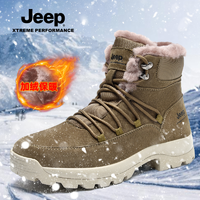 抖音超值购：Jeep 吉普 新款雪地靴冬季加绒加厚保暖棉鞋男士户外防水防寒靴902