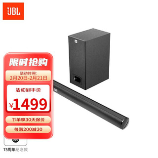 JBL 杰宝 Cinema SB160 2.1声道组合影院套装 黑色