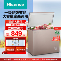 Hisense 海信 BD/BC-203NUD冰柜家用小型冷藏冷冻卧式大容量两用