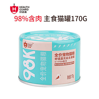 HEALTH GUARD 好适嘉 六种鱼全阶段猫粮 主食罐 170g