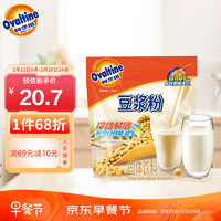 Ovaltine 阿华田 原味少糖30%豆浆 大豆营养早餐豆浆粉随身装360g(30g*12包)