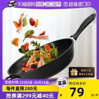 KELA 楷乐 德国Kela煎炒锅烙饼锅家用炒菜电磁炉平底锅无油烟不粘锅