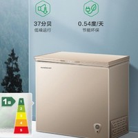 Ronshen 容声 205升冷藏冷冻冰柜家用商用冷柜低霜一级能效BD/BC-205ZMSM