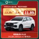 CHERY 奇瑞 瑞虎8 PLUS 2022款 290TGDI DCT豪情版+ 宜买车汽车