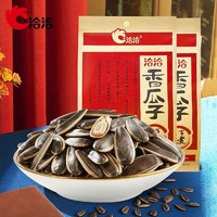 有券的上：ChaCheer 洽洽 经典装香瓜子 308g*2袋