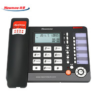 Newman 纽曼 HL2008TSD-108(R) 智能商务录音电话机家用/办公座机