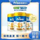 Friso 美素佳儿 荷兰3段婴幼儿牛奶粉 800g*3罐