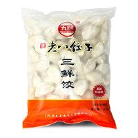 久美斋 虾仁三鲜水饺2.5kg 1袋