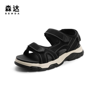 抖音超值购：SENDA 森达 运动风沙滩鞋男士2022夏季新款车缝线舒适休闲凉鞋1CI01BL2