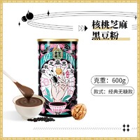 临期品：老金磨方 核桃芝麻黑豆粉 无糖 600g