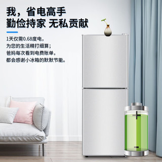 CHIGO 志高 双门冰箱家用小型出租房宿舍双开门冷藏冷冻一级能效大容量办公室电冰箱二门BCD-148A218D 银色