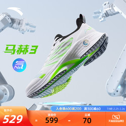 ANTA 安踏 马赫3代丨氮科技专业跑鞋