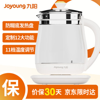 Joyoung 九阳 电热水壶1.5升煮茶器玻璃花茶壶