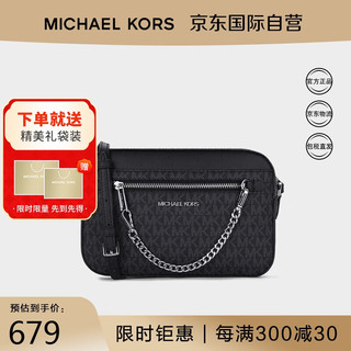 MICHAEL KORS 迈克·科尔斯 单肩斜跨小包 35S9GTVC2L