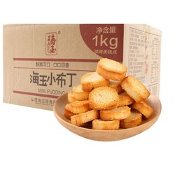 HAIYU FOOD 海玉 小布丁烤馍片 1kg