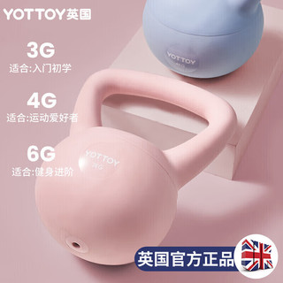 YOTTOY 翘臀软壶铃女士提壶哑铃翘臀深蹲力量家用健身训练器材3kg-迷见粉