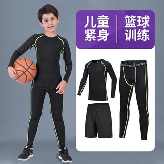赢虎 YINGHU 赢虎 儿童运动套装紧身衣跑步篮球足球长袖短袖健身裤服比赛训练服