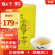 新鳳鳴金萱乌龙茶 新茶中国台湾进口高山茶茶叶奶香 散装300g罐装 金萱乌龙茶  300g