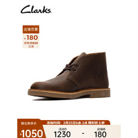 Clarks 其乐 男鞋2022秋冬新品男靴时尚潮流缓震系带短靴沙漠靴靴子