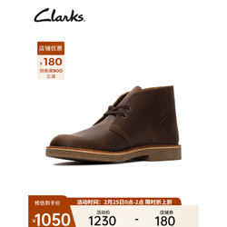 Clarks 其乐 男鞋2022秋冬新品男靴时尚潮流缓震系带短靴沙漠靴靴子