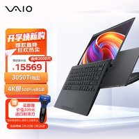 VAIO SX14 进口轻薄笔记本电脑 14英寸 12代酷睿 Win11 (i7-1260P 16G 1TB SSD 4K) 尊曜黑