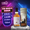 THE BALVENIE 百富 12年双桶 单一麦芽威士忌 洋酒 百富 创造经典限量版-700ML