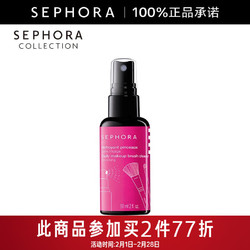 SEPHORA 丝芙兰 化妆刷清洗喷雾 60ml