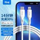 ifory 安福瑞 mfi苹果数据线USB/Type-C转苹果L口pd快充线兼容iPhone14-8