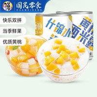 华味亨 黄桃西米露罐头 312g*3罐