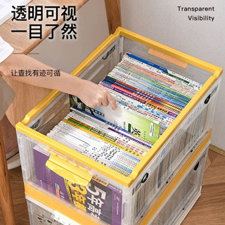 星优（XINGYOU） 可折叠书籍收纳箱透明书箱书本大号整理箱学生宿舍储物箱带滑轮 象牙白 特大号54L