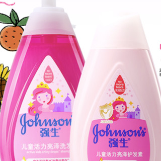 Johnson's baby 强生婴儿 活力亮泽儿童洗发水 200ml*2瓶