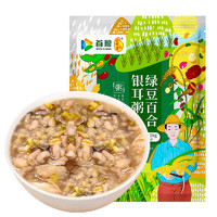 首糧 綠豆百合銀耳粥料1kg（100g*10袋） 五谷雜糧營養早餐粥米