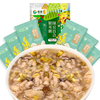 首粮 绿豆百合银耳粥料1kg（100g*10袋） 五谷杂粮营养早餐粥米