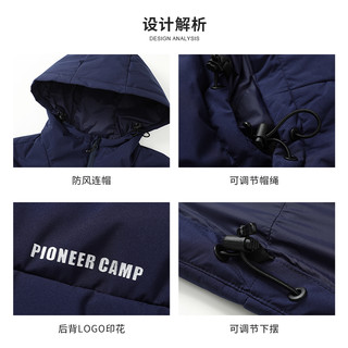 Pioneer Camp 拓路者 3M新雪丽连帽男式棉衣 XMF202119