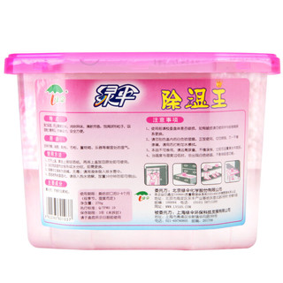 EVER GREEN 绿伞 除湿王 500ml*9盒