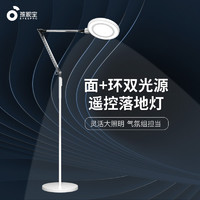 EYESPRO 孩视宝 钢琴灯护眼落地灯简约客厅卧室立式超亮台灯钢琴灯FH701A-D FH701A-D落地灯