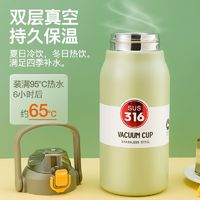 百亿补贴：保尔 保温杯 1000ml 316