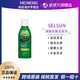 Selsun洗发水硫化硒深层清洁止痒去屑无硅油200ml绿