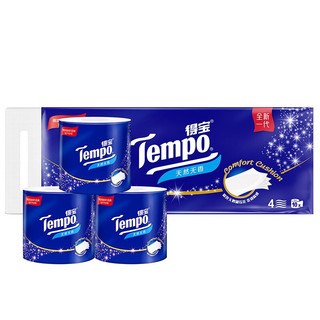 得宝(Tempo) 卷纸卫生纸提装卷筒纸4层160克10卷厕纸家用无香纸巾擦手纸