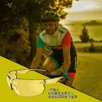 DECATHLON 迪卡侬 骑行运动太阳眼镜男防风用RCROCKRIDER 0号 透明镜片 2423285