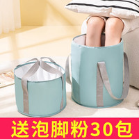 希维思 SIVASS便携式洗脚盆 泡脚桶家用保温过小腿 户外旅行宿舍神器可折叠脚盆