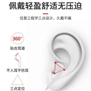 FANBIYA 耳机有线入耳式原封正品适用华为oppo11小米8p安卓vivo手机x20电脑通用圆孔3.5mm线控typec扁头9耳塞