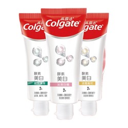 Colgate 高露洁 活性酵素美白牙膏25gX3支（ 白桃+桂花+薄荷） 清新口气