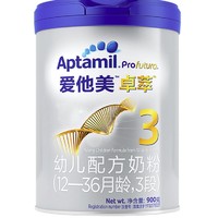 Aptamil 爱他美 婴儿奶粉 白金版 3段 900g