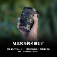 SONY 索尼 SEL50F14GM FE 50mm F1.4 GM 全画幅大光圈定焦G大师镜头