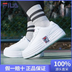 FILA斐乐鞋增高鞋板鞋韩版 厚底小白鞋1TM00622 保税