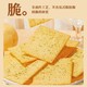 移动端：惠寻 京东自有品牌  薯脆薄饼15袋